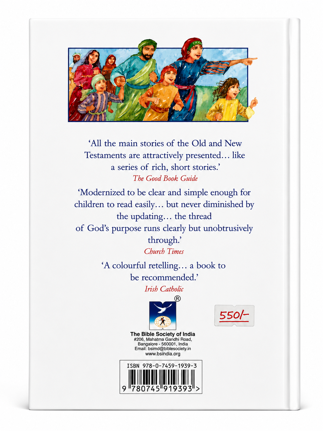 The Lion Children’s Bible