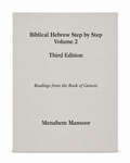 Biblical Hebrew Step by Step, Volume 2 the Book of Genesis