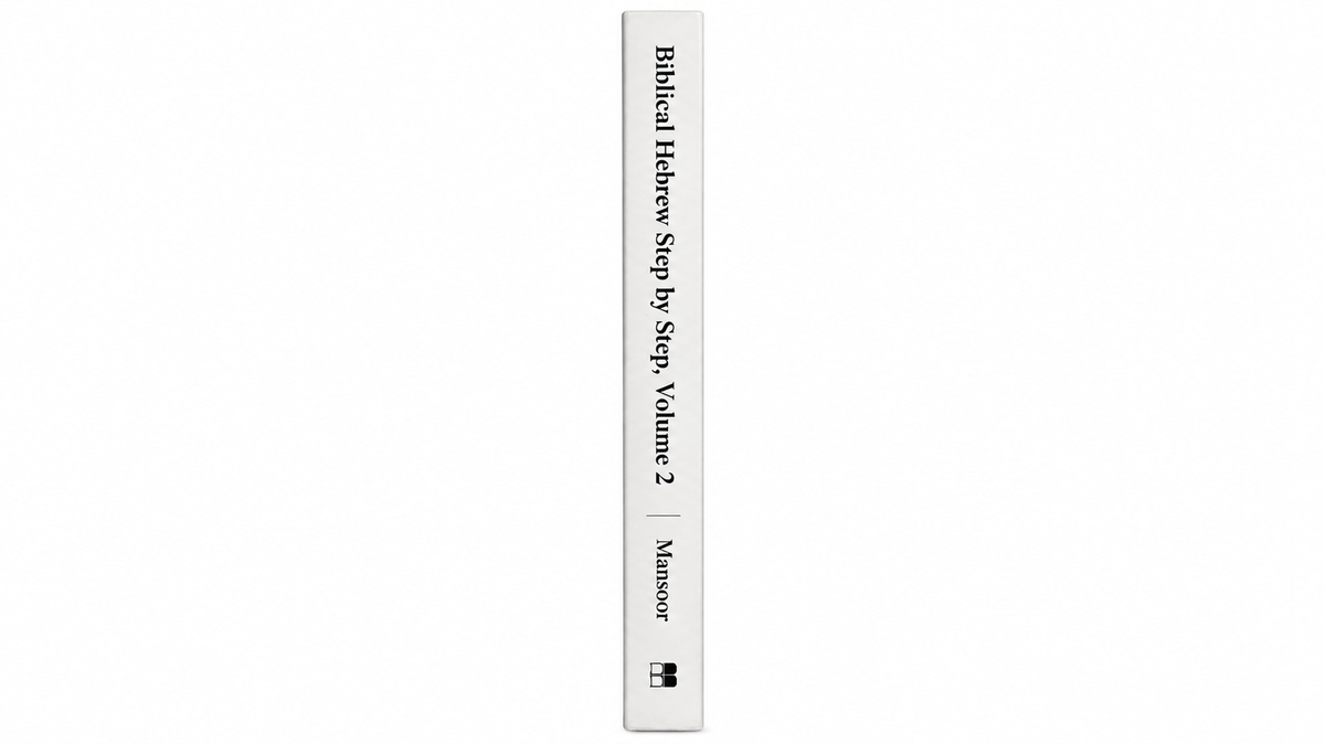 Biblical Hebrew Step by Step, Volume 2 the Book of Genesis