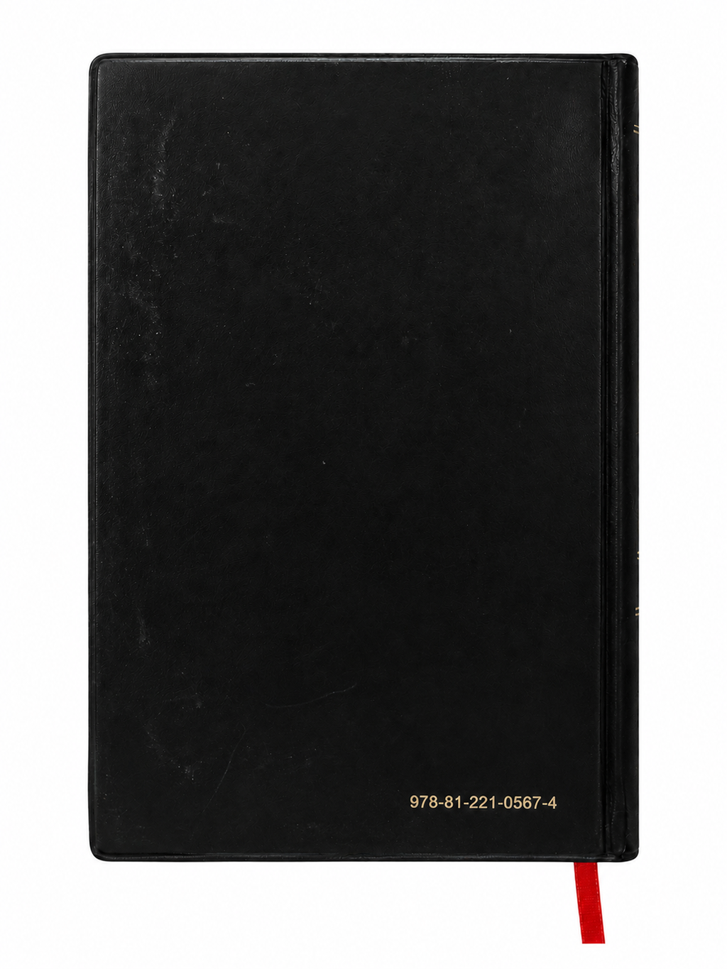 Nepali (Revised) Bible