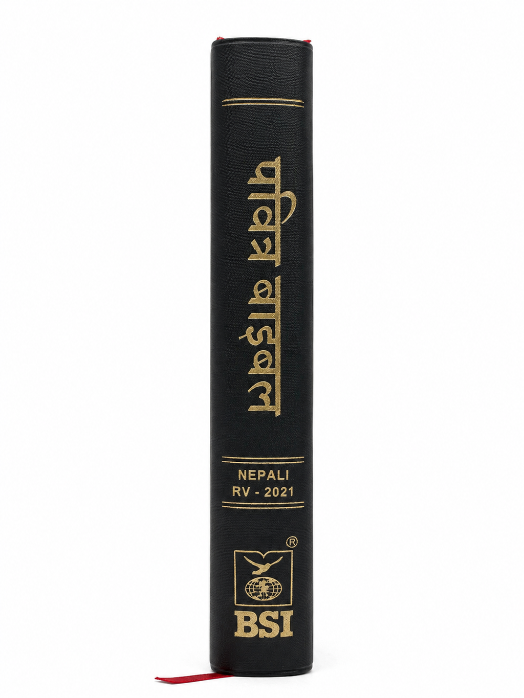 Nepali (Revised) Bible