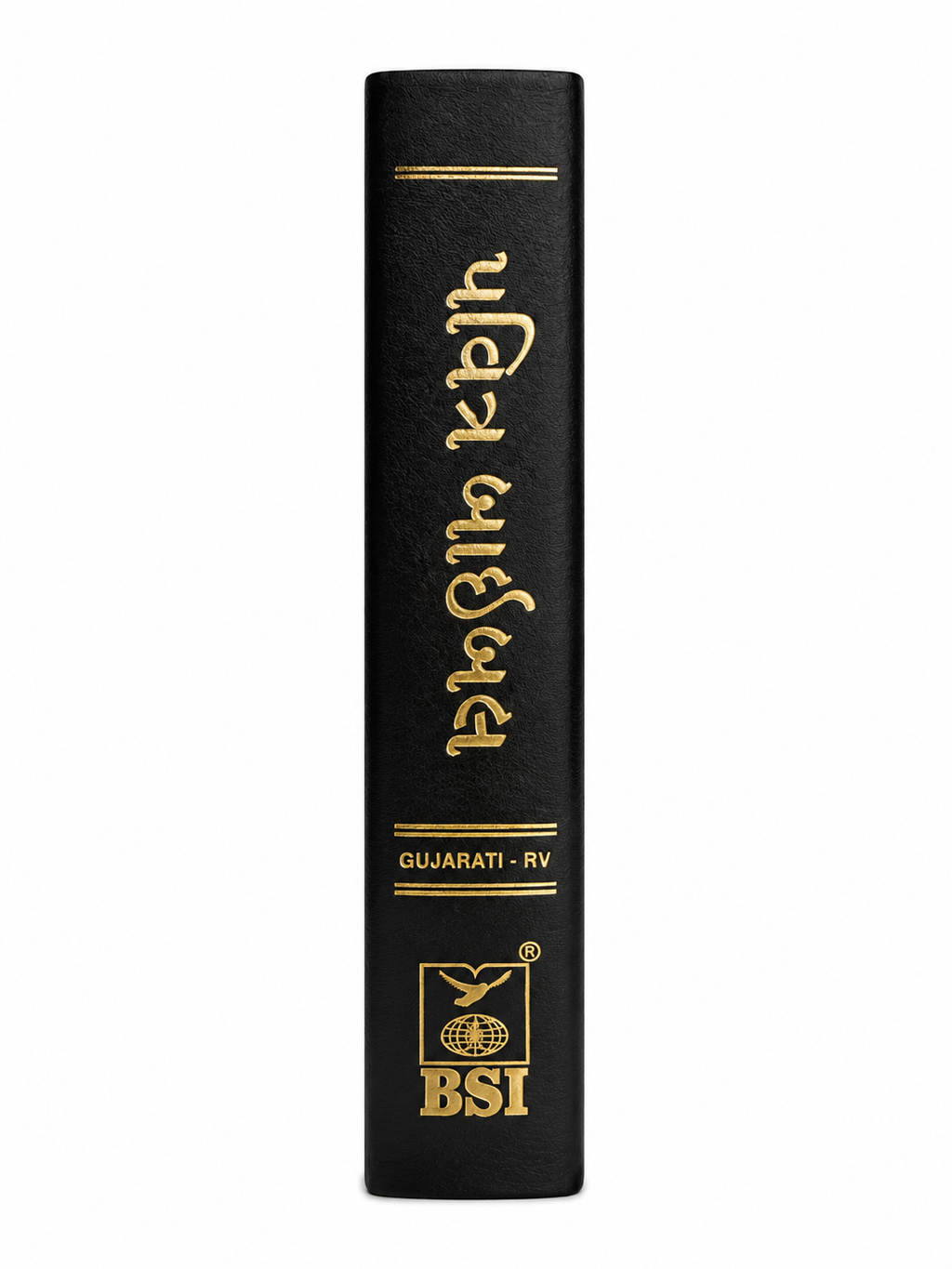 Gujarati Holy Bible (Revised Version) Bible Society of India (BSI)