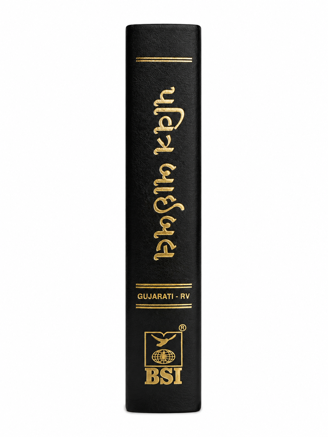 Gujarati Holy Bible (Revised Version) Bible Society of India (BSI)