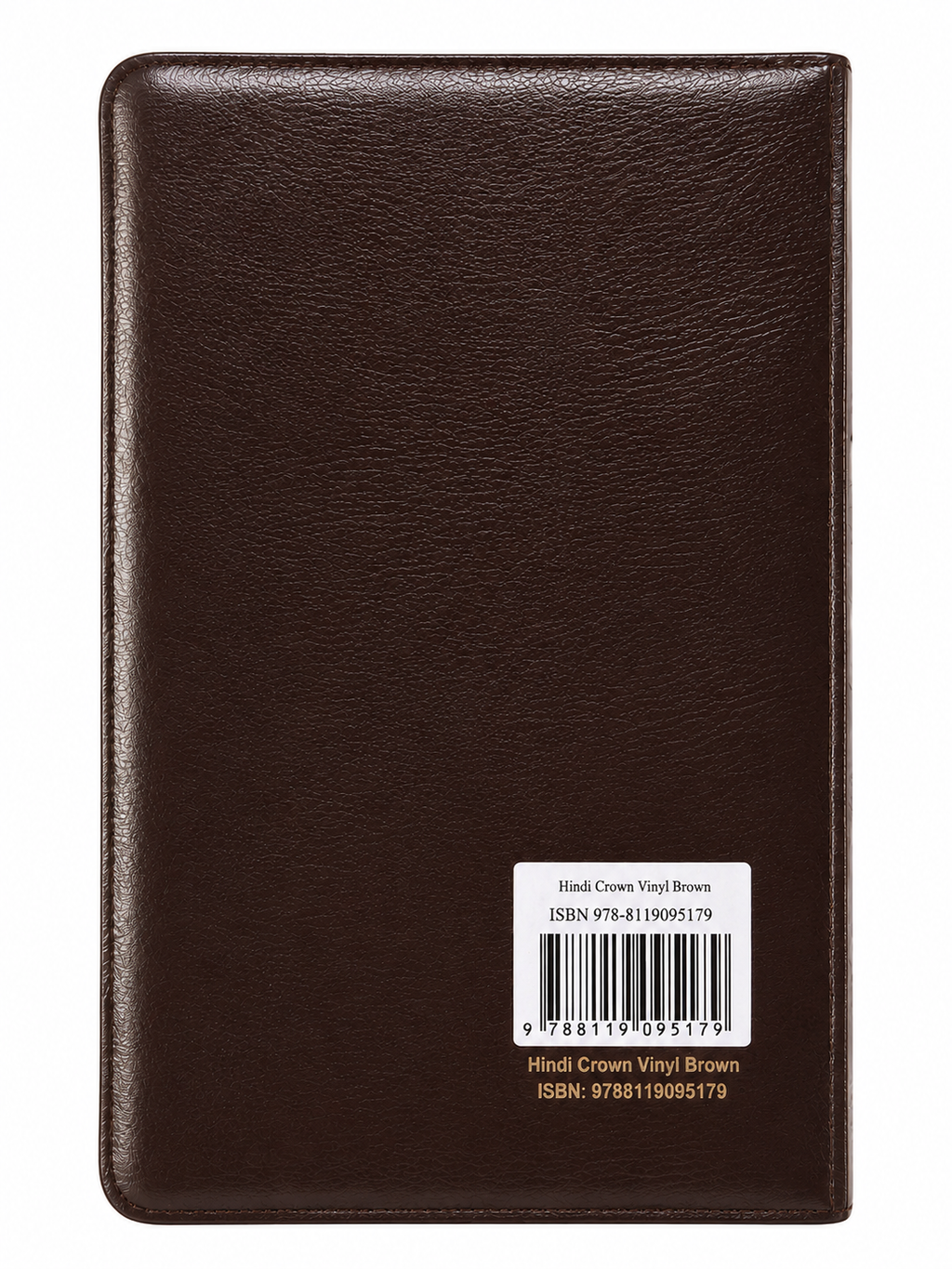 Hindi Holy Bible – Crown Vinyl NAP-03 Edition Bible Society of India (BSI)