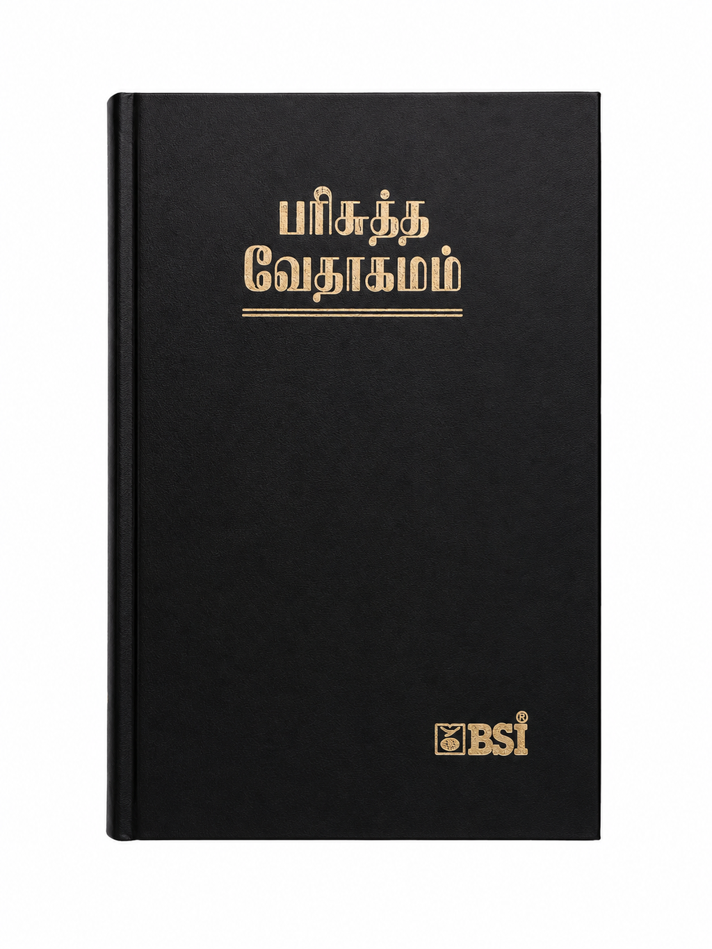 Tamil Holy Bible – Royal Size Large Print Bible Society of India (BSI)