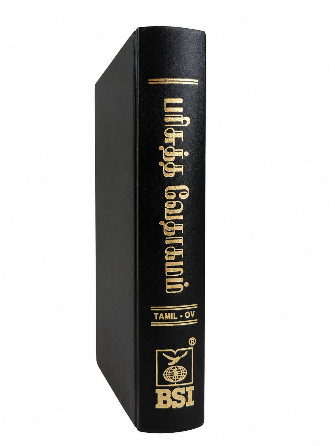 Tamil Holy Bible – Royal Size Large Print Bible Society of India (BSI)