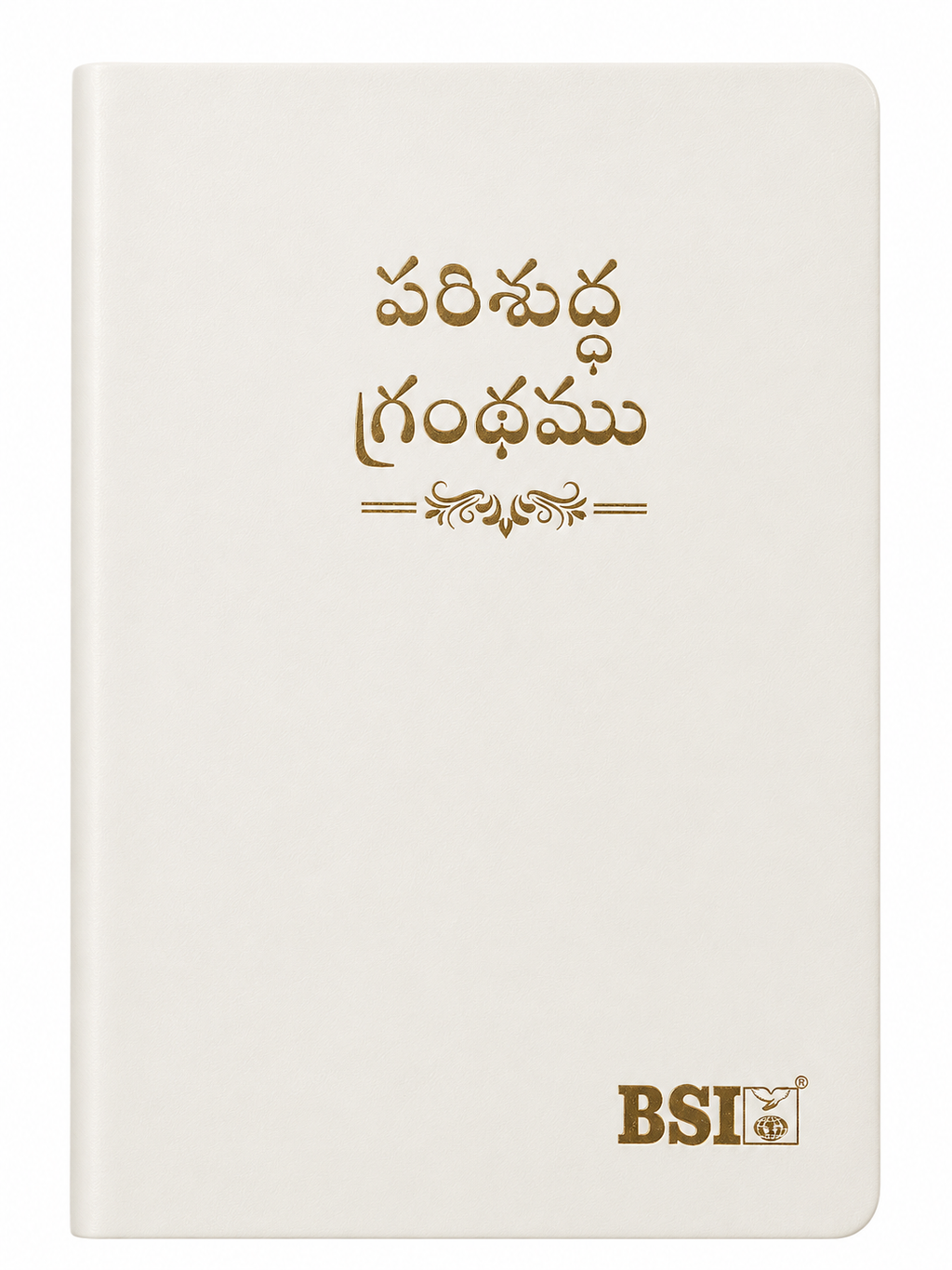 Telugu Holy Bible – China Print Thumb Index (White Leather Soft) Bible Society of India (BSI)
