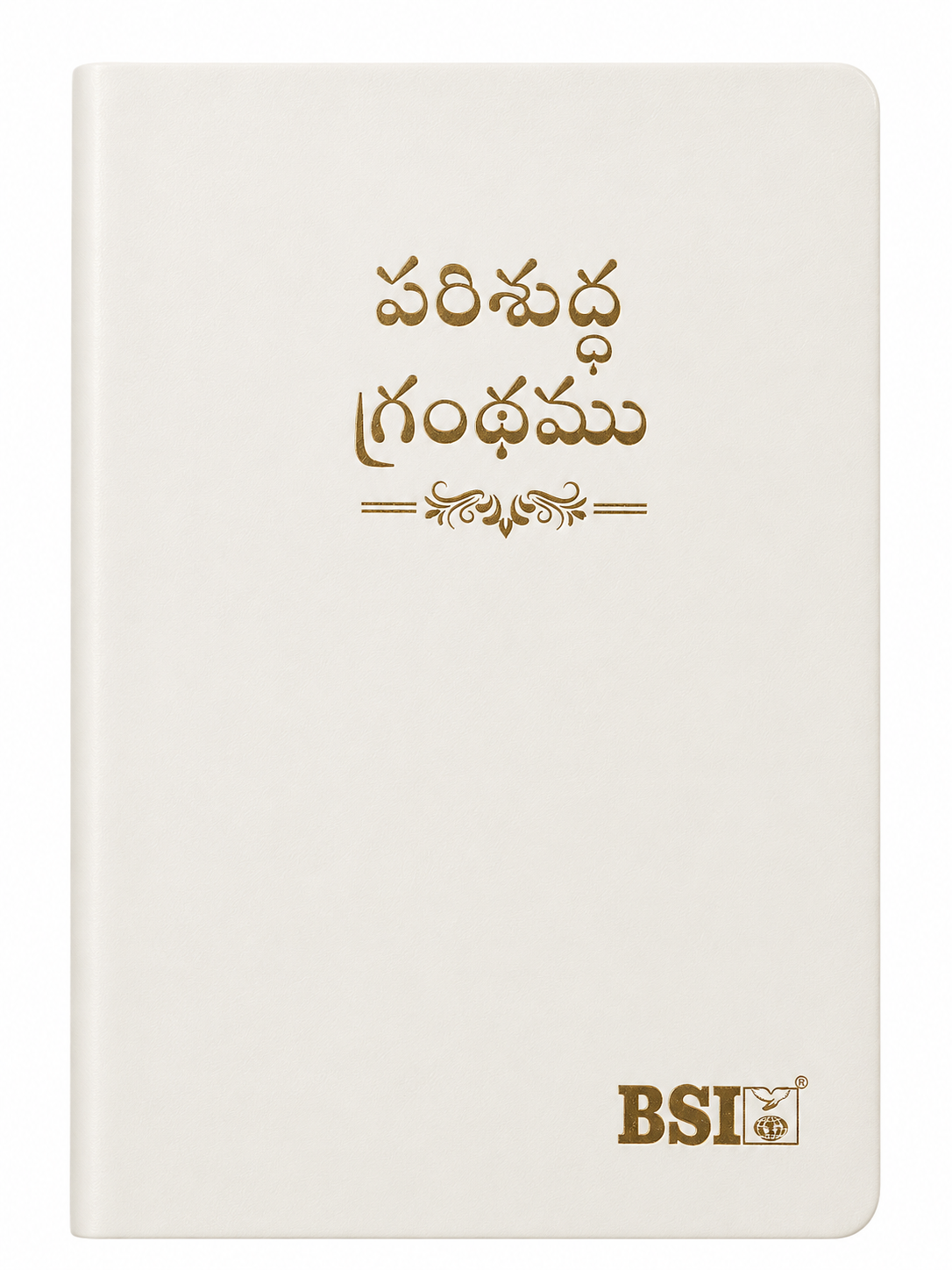 Telugu Holy Bible – China Print Thumb Index (White Leather Soft) Bible Society of India (BSI)