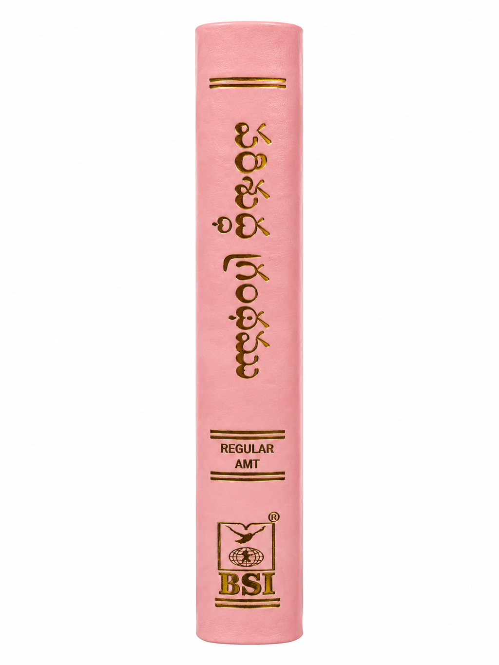 Telugu Holy Bible – China Print Thumb Index (Baby Pink Leather Soft Bible Society of India (BSI)