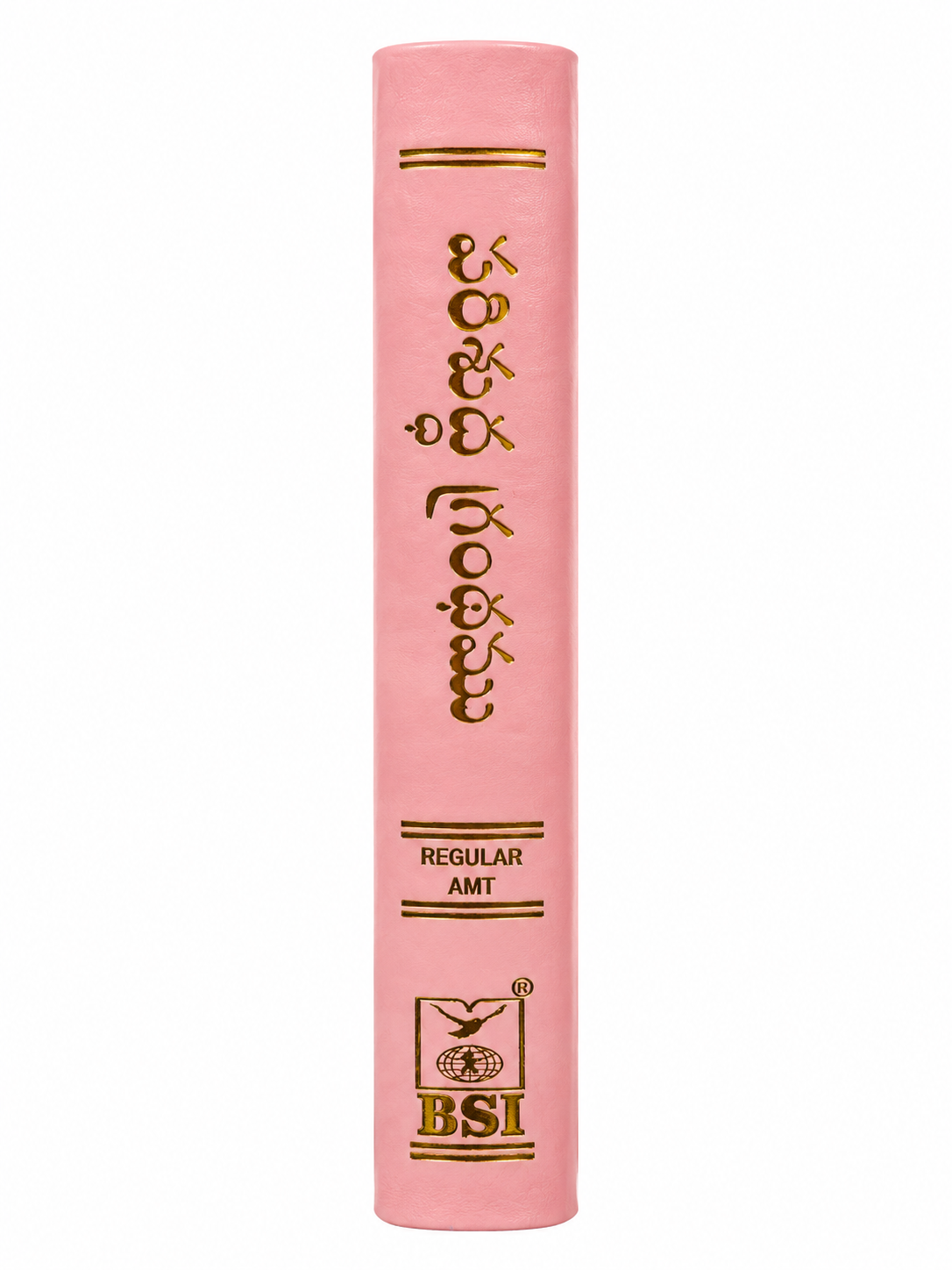 Telugu Holy Bible – China Print Thumb Index (Baby Pink Leather Soft Bible Society of India (BSI)
