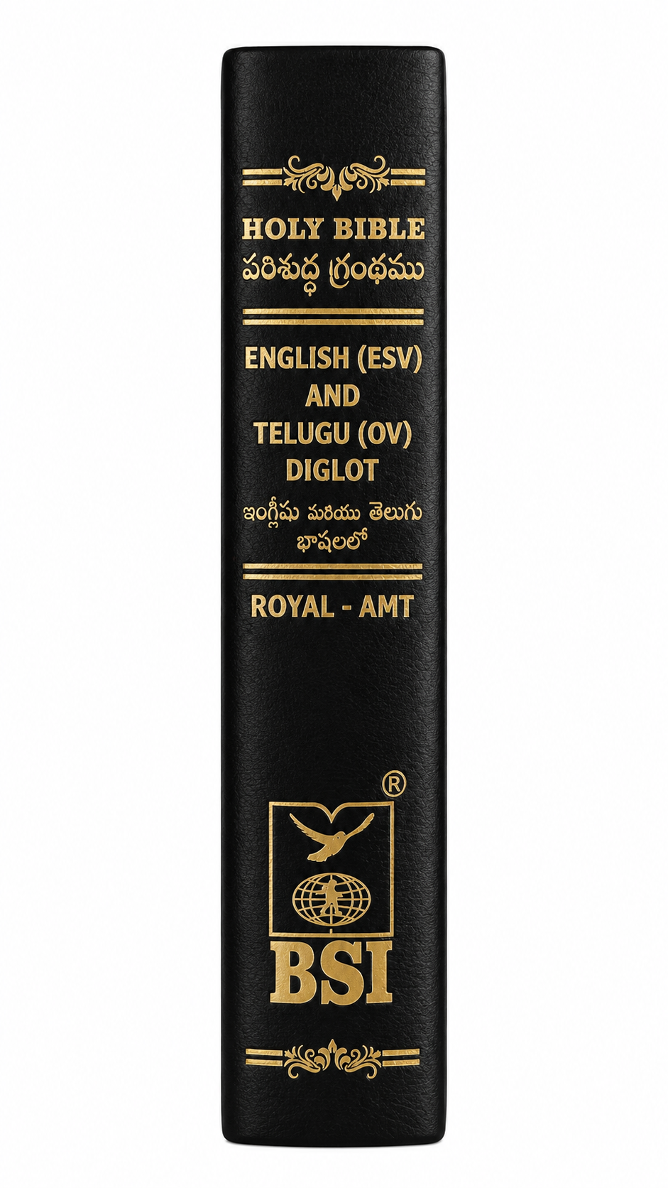 Telugu–English Parallel Bible – Royal Size Bible Society of India (BSI)