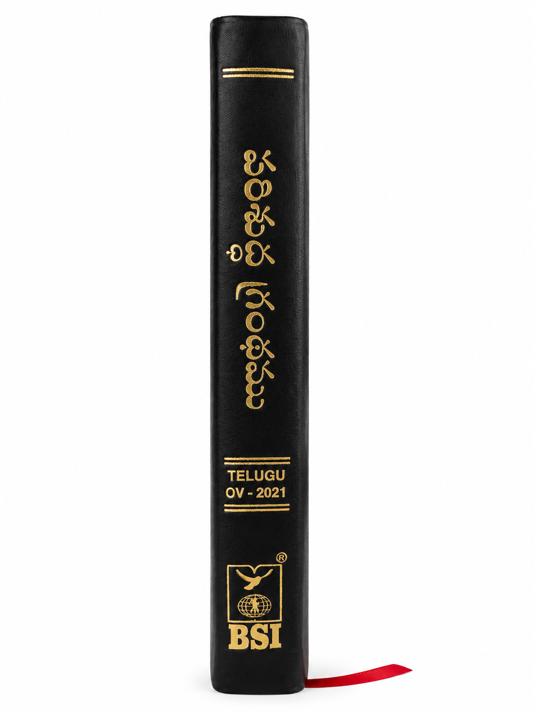 Telugu Holy Bible – Old Version (OV) 2021 Bible Society of India (BSI)