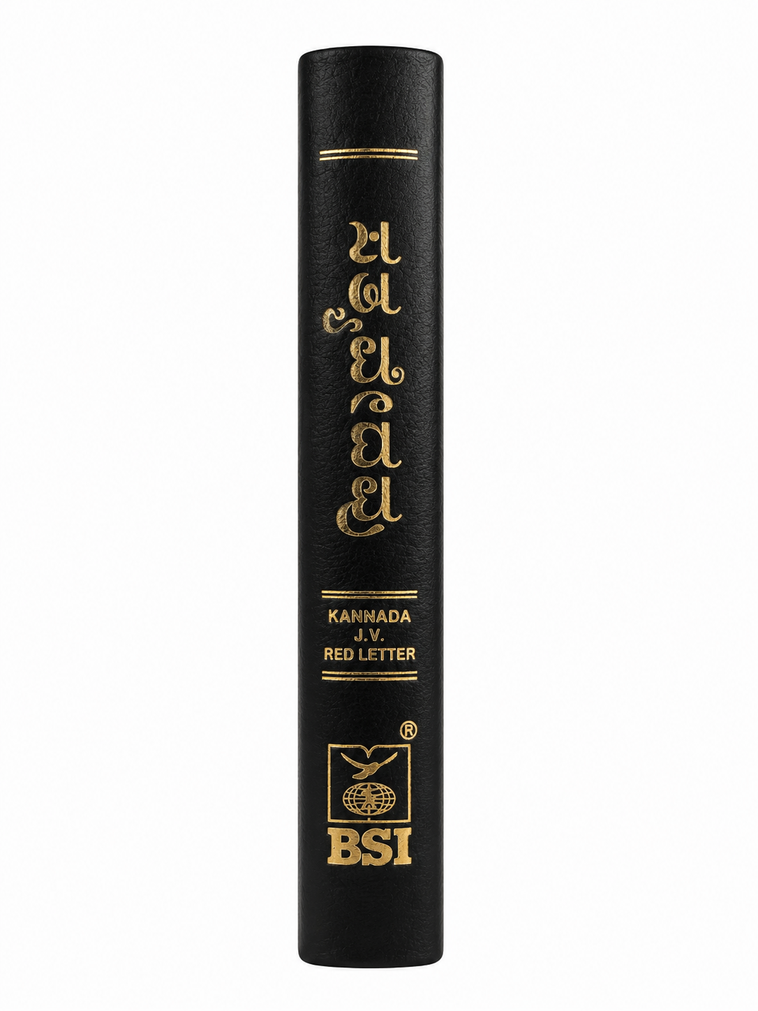 Kannada Holy Bible – Royal Red Letter Edition, Black Gilt Yapp Bible Society of India (BSI)