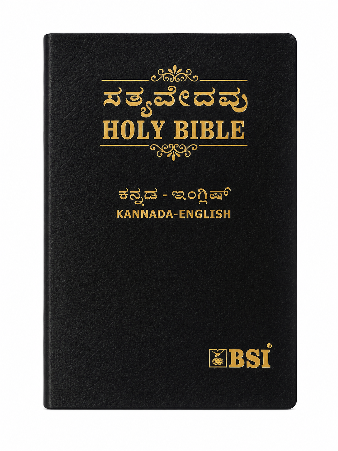 Kannada–English Diglot Holy Bible (J.V. – ESV) Bible Society of India (BSI)