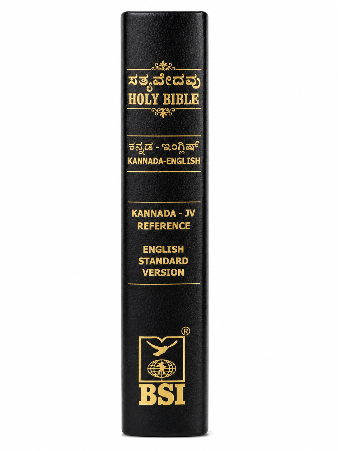 Kannada–English Diglot Holy Bible (J.V. – ESV) Bible Society of India (BSI)