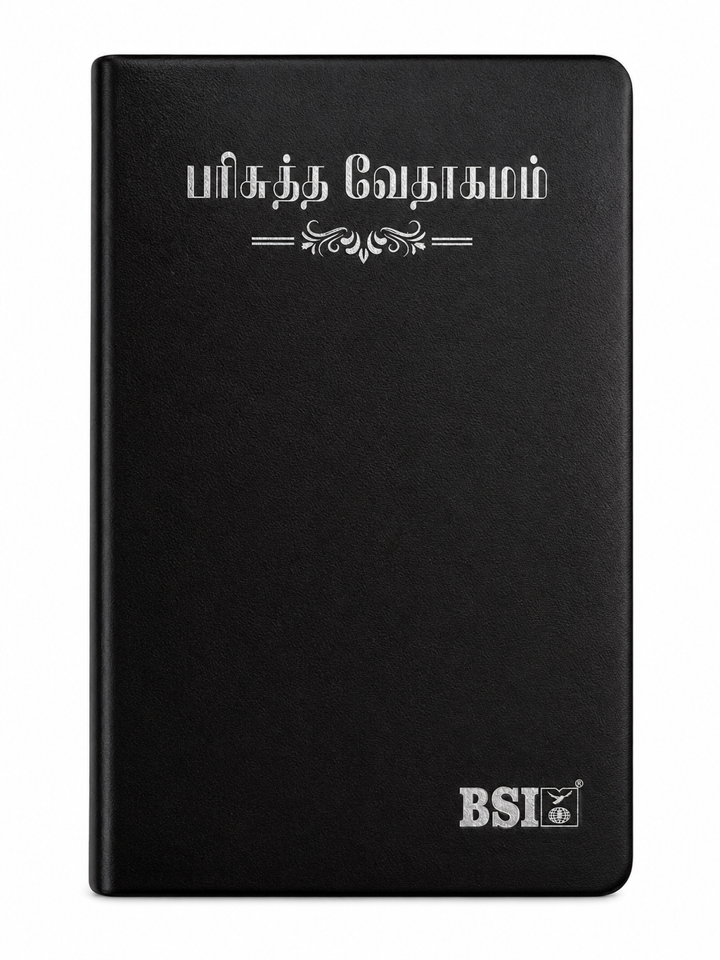 Tamil Holy Bible – OV 55 Yapp Bible Society of India (BSI)