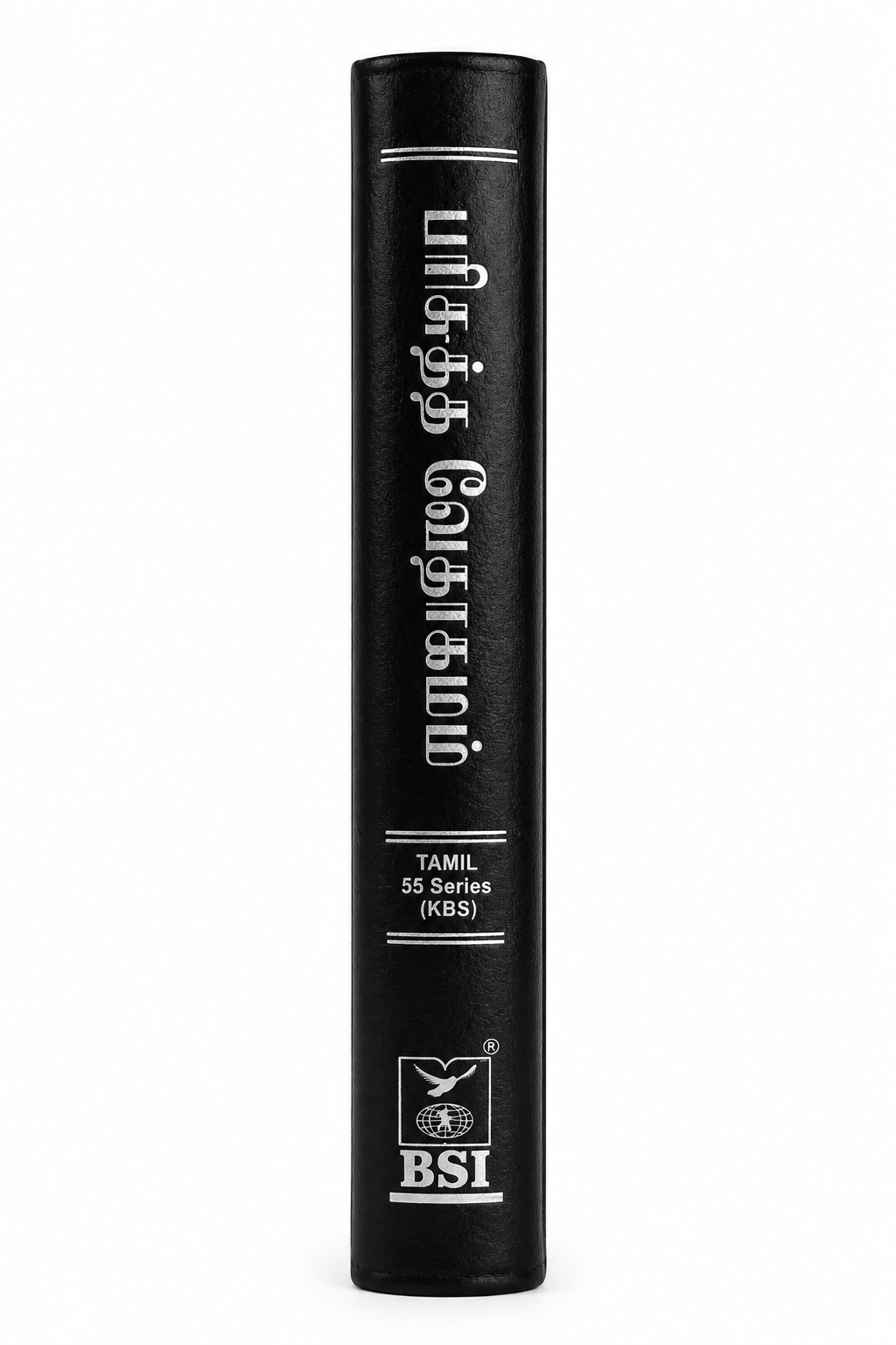 Tamil Holy Bible – OV 55 Yapp Bible Society of India (BSI)