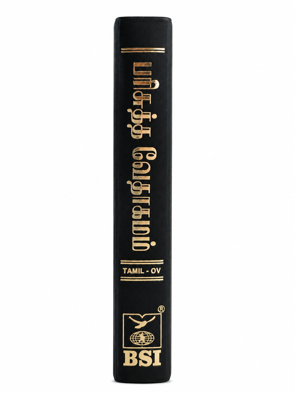 Tamil Holy Bible – Regular Size (Red Edges) Bible Society of India (BSI)