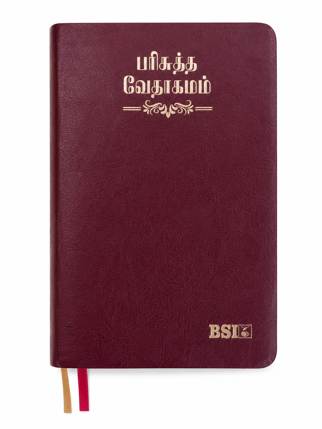 Tamil Holy Bible – Compact Size, Thumb Index, Black Yapp  Bible Society of India (BSI)