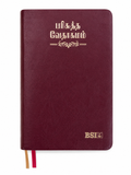 Tamil Holy Bible – Compact Size, Thumb Index, Black Yapp  Bible Society of India (BSI)