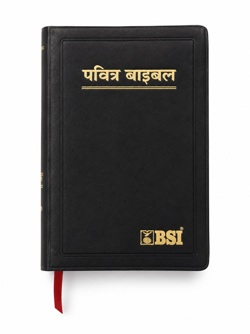 Holy Bible (O.V. Re-Edited) – Hindi Bible Society of India (BSI)