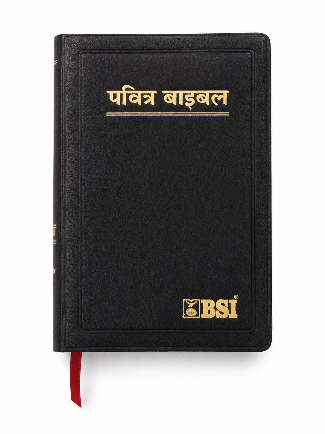 Holy Bible (O.V. Re-Edited) – Hindi Bible Society of India (BSI)