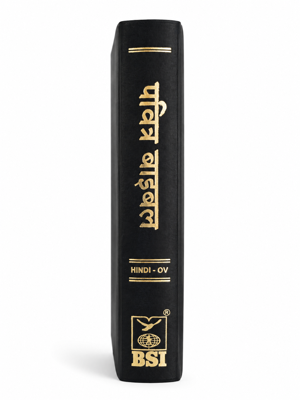 Holy Bible (O.V. Re-Edited) – Hindi Bible Society of India (BSI)