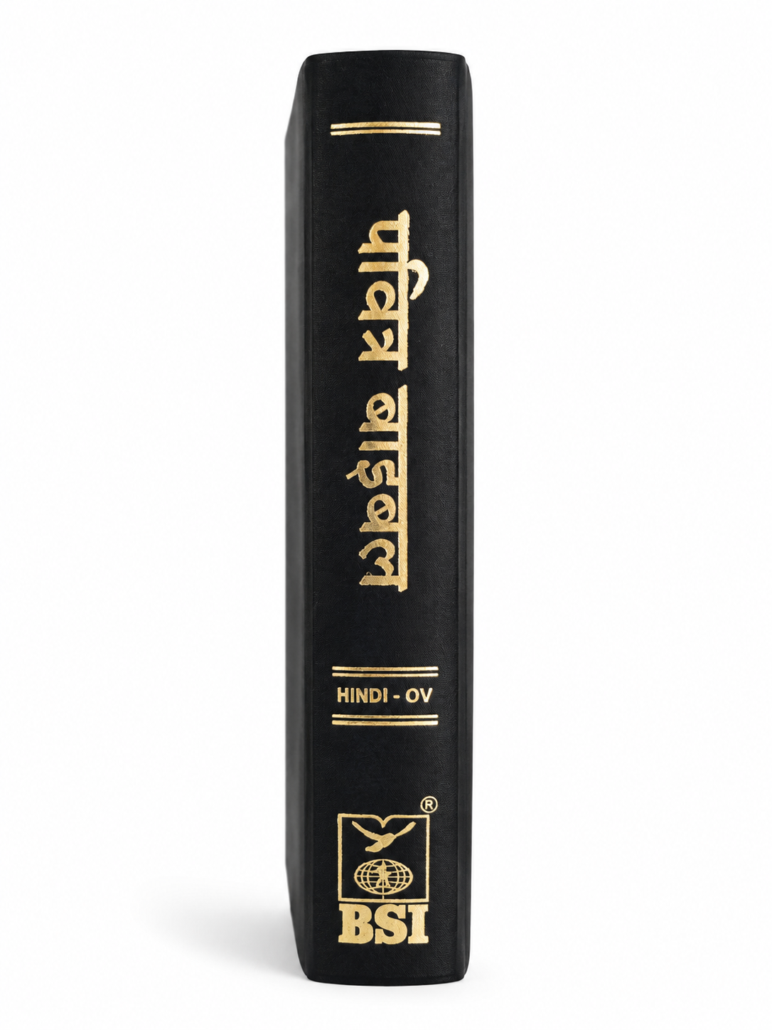 Holy Bible (O.V. Re-Edited) – Hindi Bible Society of India (BSI)