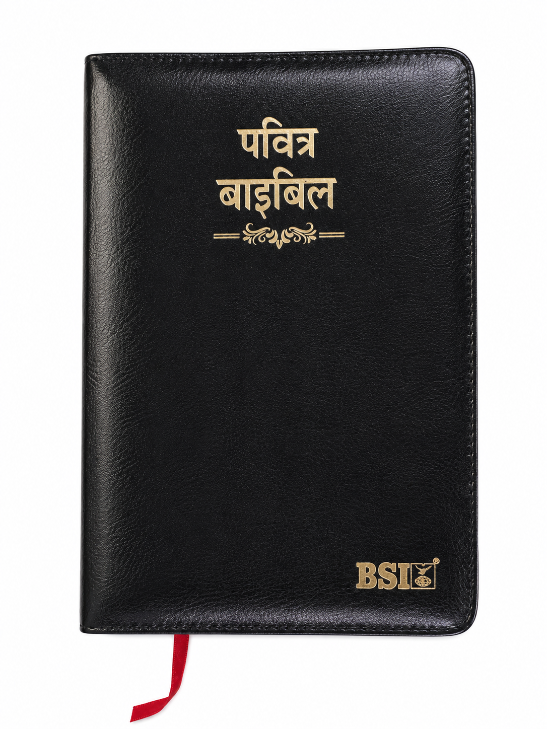 Hindi Old Version (O.V.) Compact Bible Society of India (BSI)
