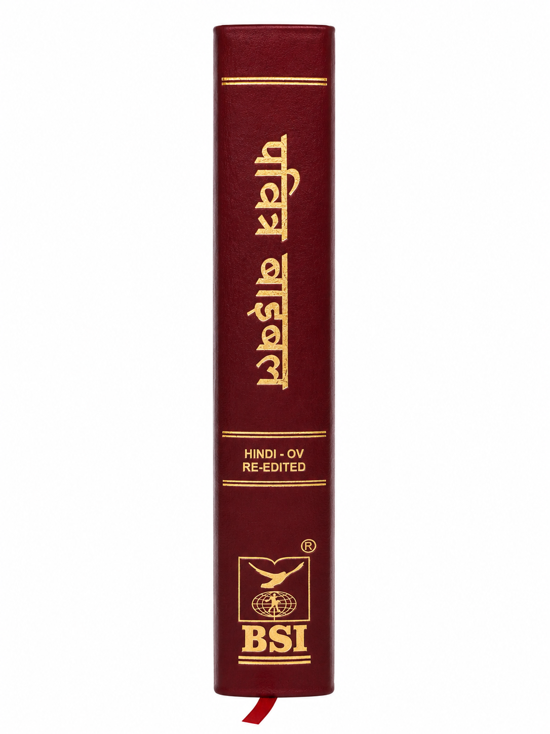 Holy Bible OV (RE-EDITED) – Hindi Bible Society of India (BSI)