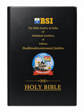 Hindi Bible Royal Plus – Red Letter Edition (Big Letter) Bible Society of India (BSI)
