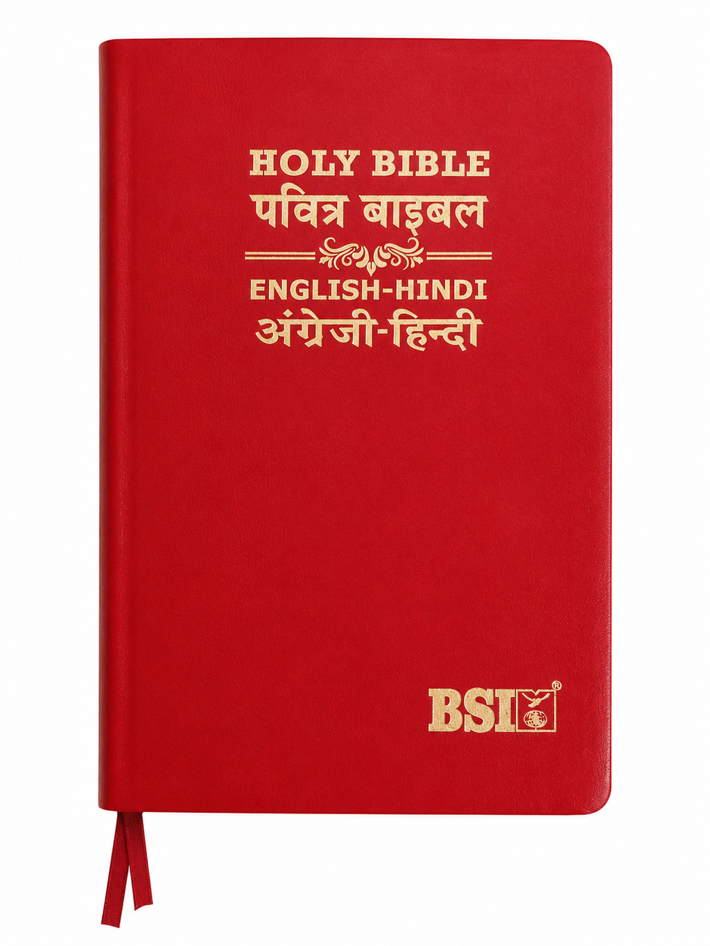 English–Hindi Diglot Holy Bible Bible Society of India (BSI)