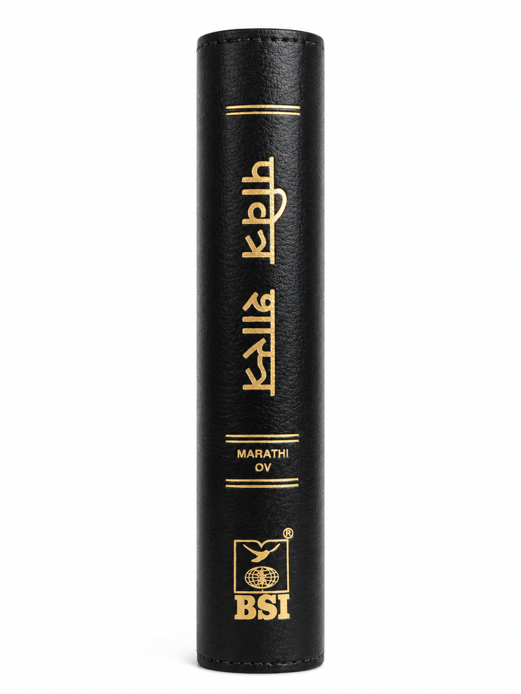 Marathi Holy Bible – Old Version (OV) Bible Society of India (BSI)