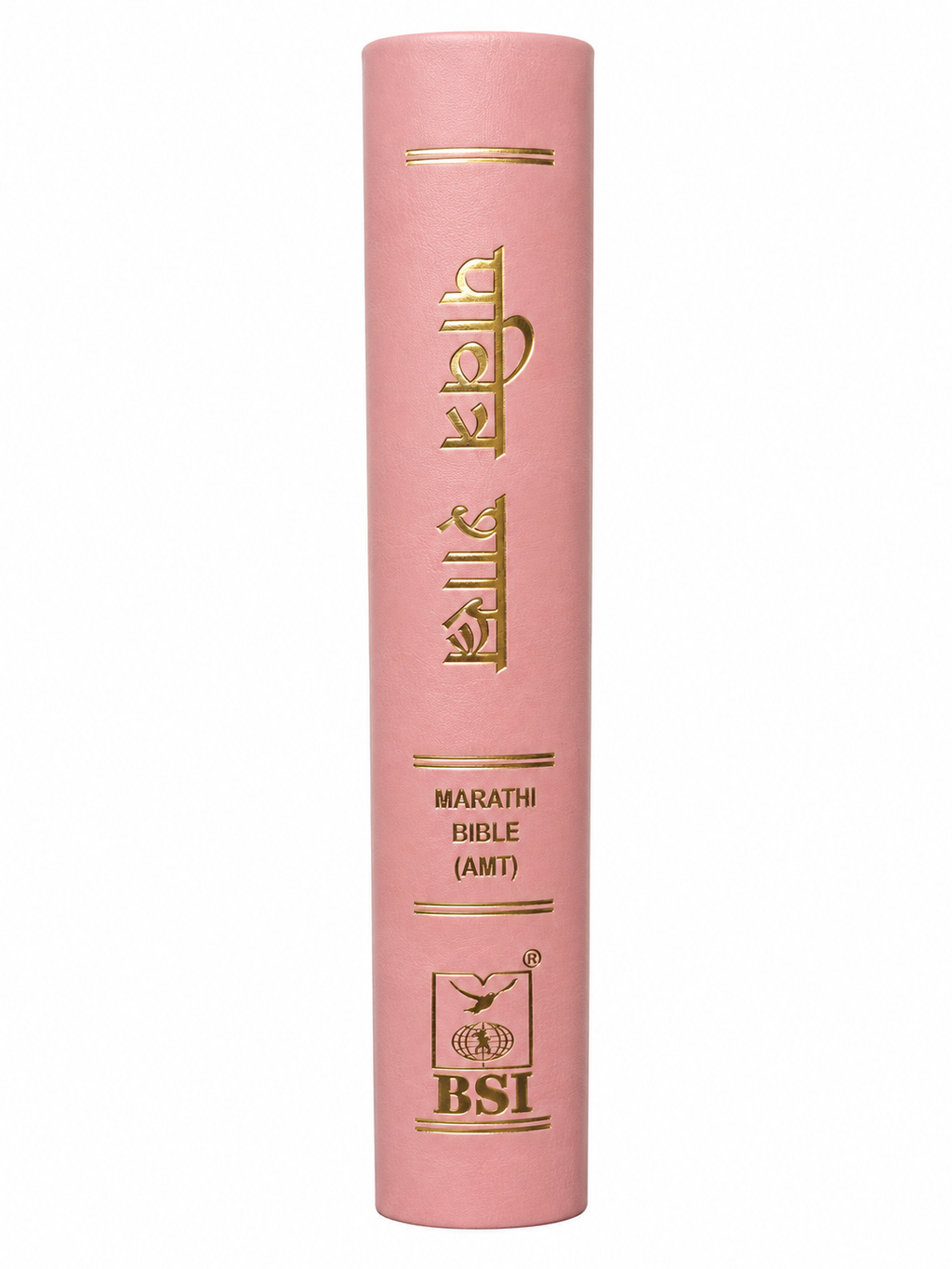 Marathi R.V. Compact Thumb Index Bible (PU Leather Pink Yapp) Bible Society of India (BSI)