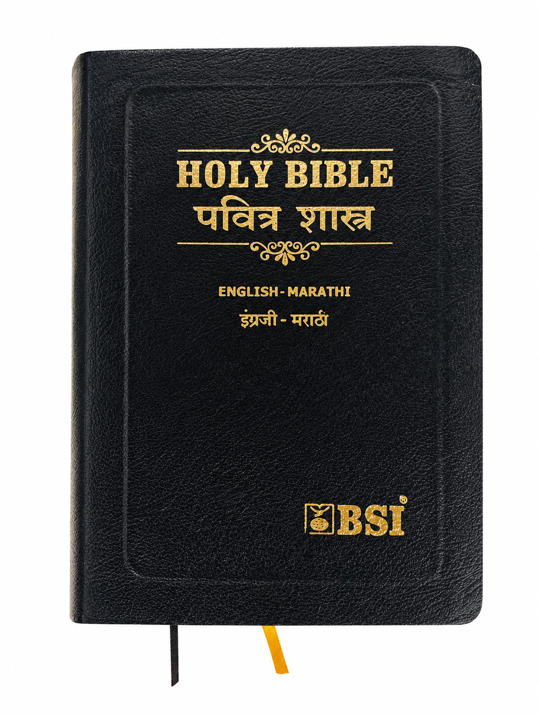 English (ESV) – Marathi (R.V. Re-Edited) Bible Society of India (BSI)