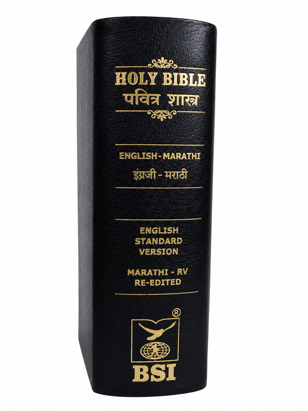 English (ESV) – Marathi (R.V. Re-Edited) Bible Society of India (BSI)