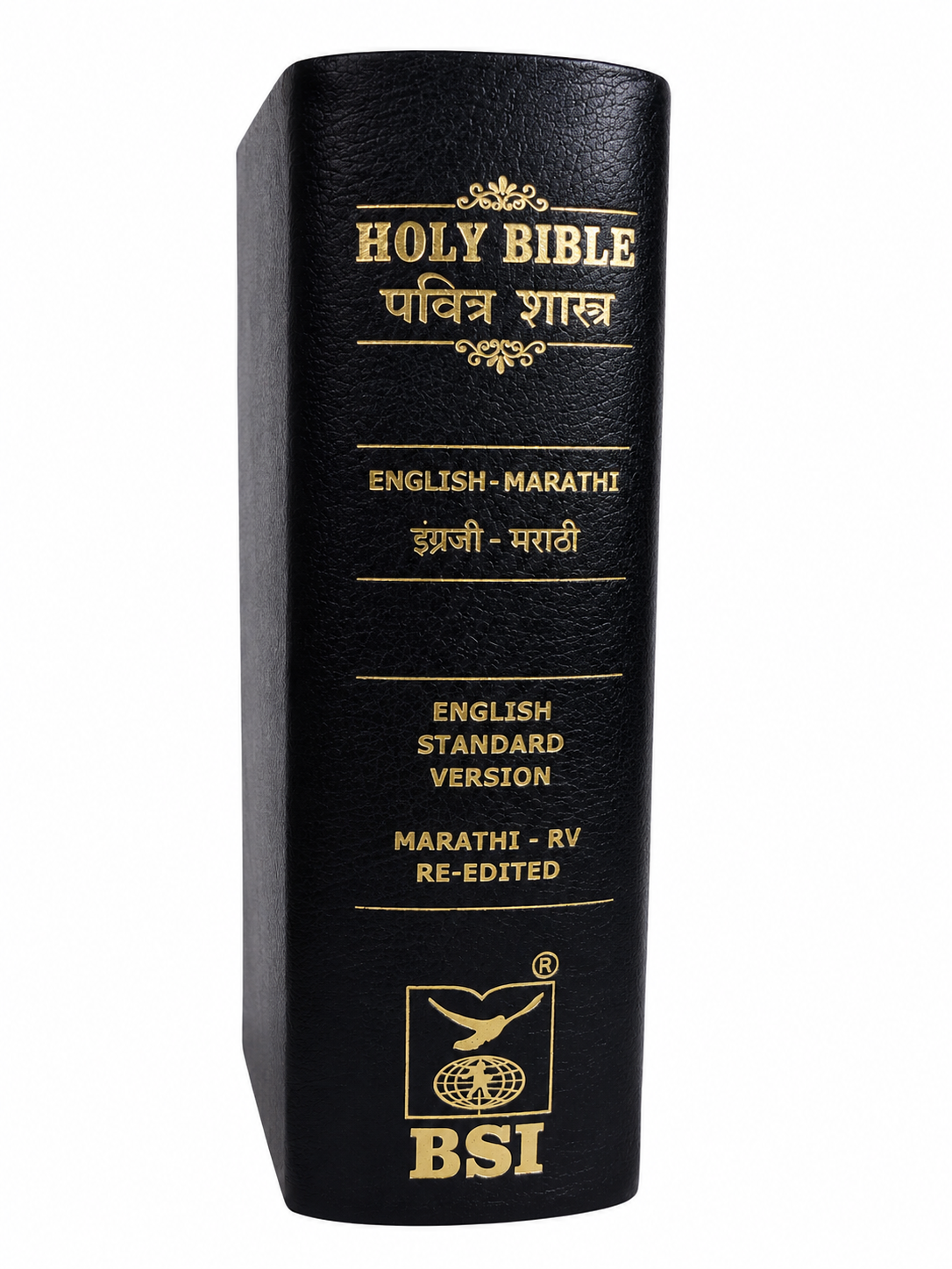 English (ESV) – Marathi (R.V. Re-Edited) Bible Society of India (BSI)