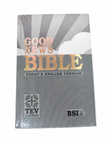 Good News Bible (GNB/TEV) Bible Society of India (BSI)