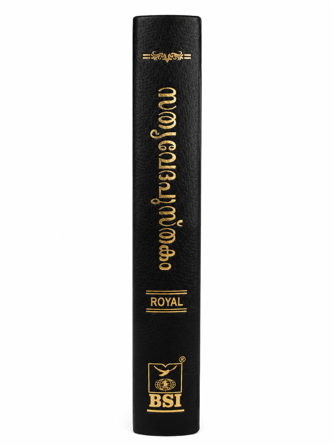 Malayalam Holy Bible (OV) – Royal Size, Thumb Index, Black Bonded Leather Bible Society of India (BSI)