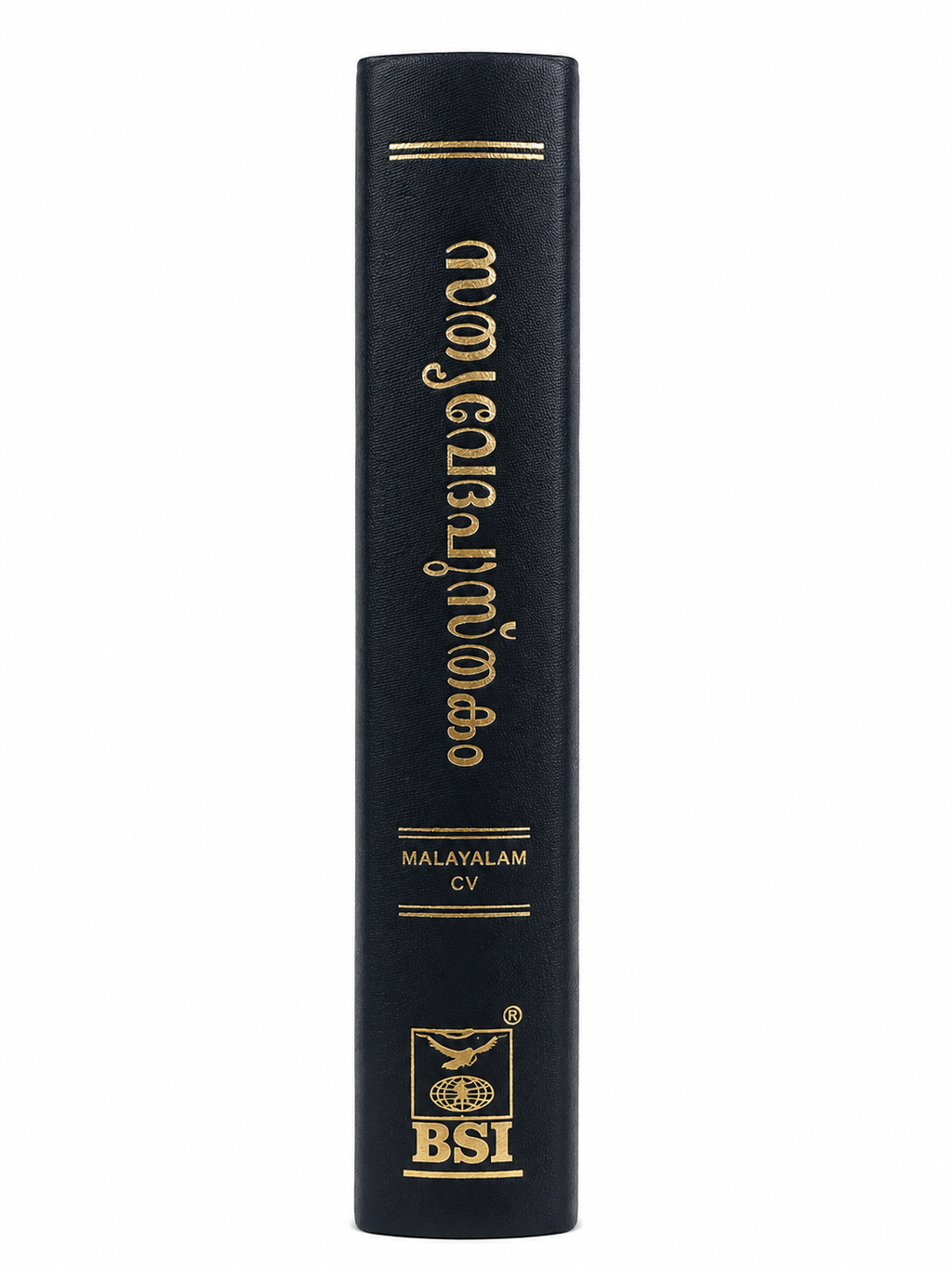 Malayalam Holy Bible – Old Version (O.V.) New Format Society of India (BSI)