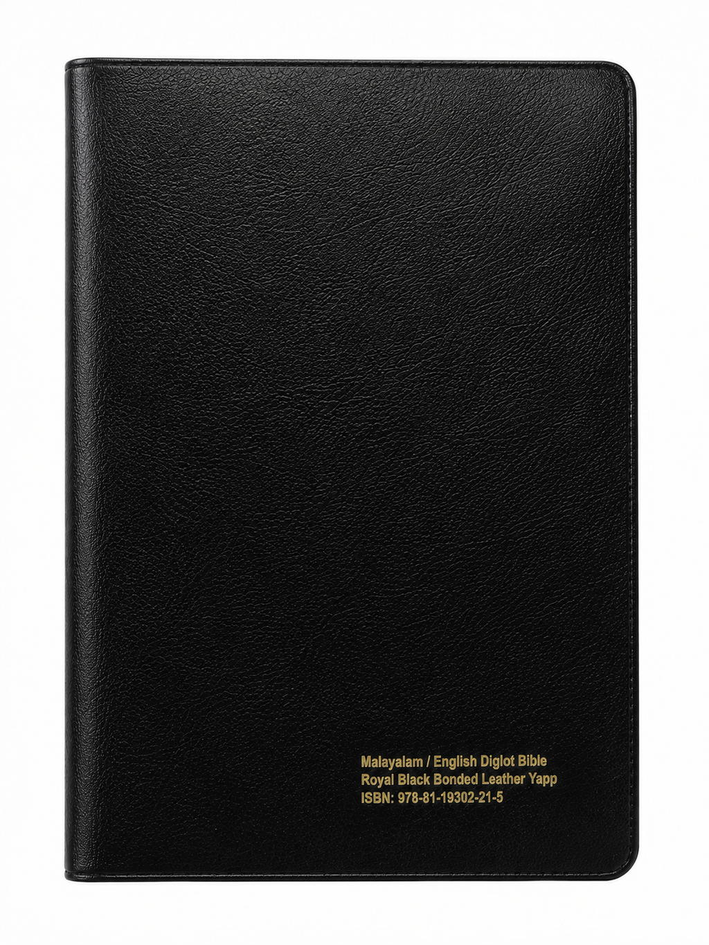 English–Malayalam Diglot Holy Bible (ESV &amp; Malayalam OV) Bible Society of India (BSI)
