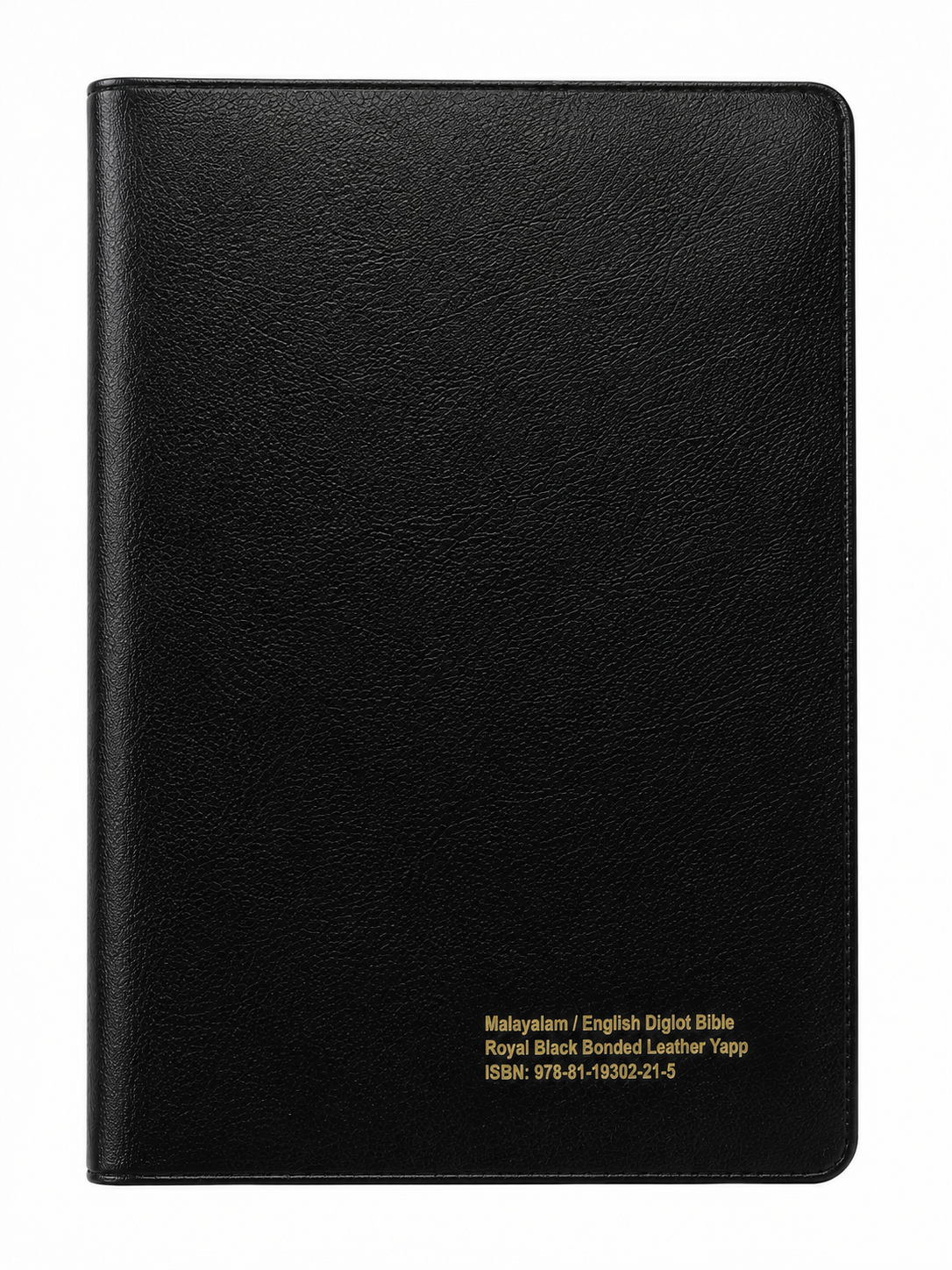 English–Malayalam Diglot Holy Bible (ESV &amp; Malayalam OV) Bible Society of India (BSI)