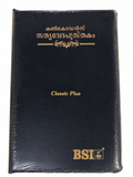 Malayalam Holy Bible – Classic Plus Large Print Bible Society of India (BSI)