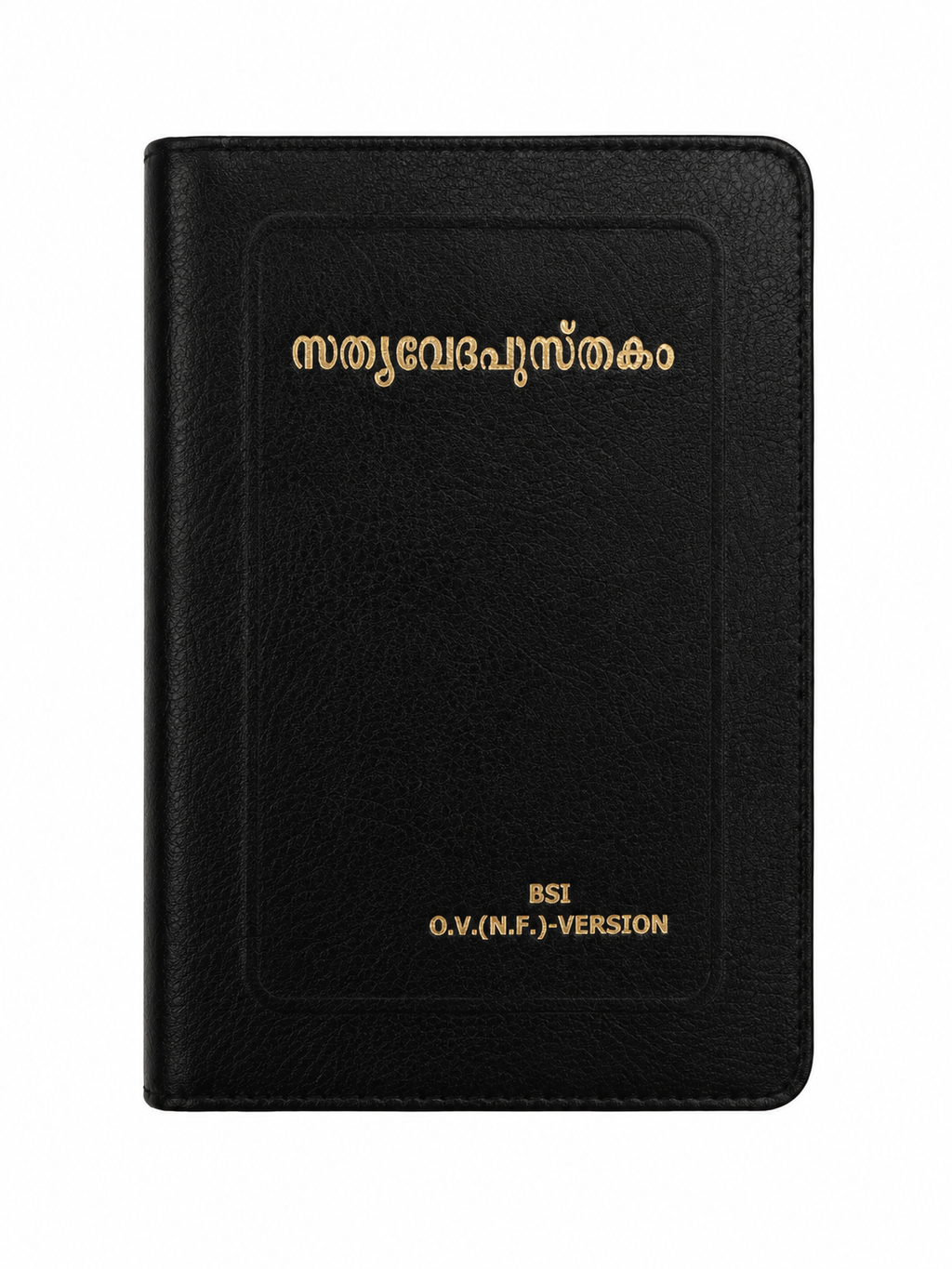 Malayalam Holy Bible – Old Version (New Format) Compact Edition Bible Society of India (BSI)