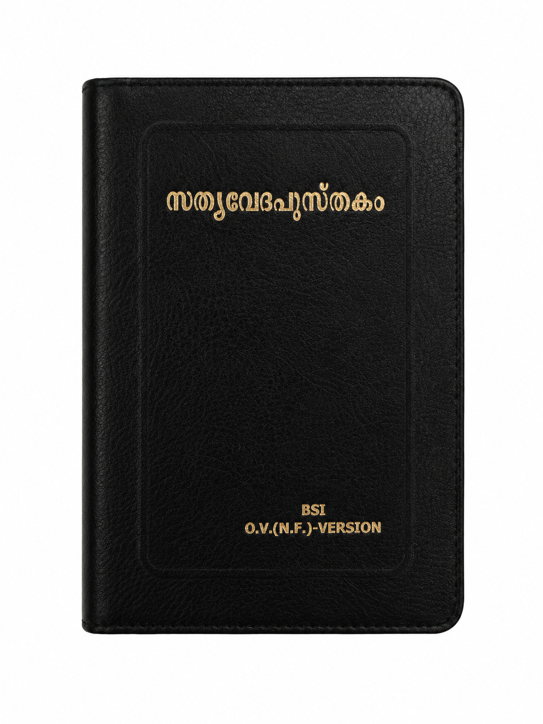 Malayalam Holy Bible – Old Version (New Format) Compact Edition Bible Society of India (BSI)