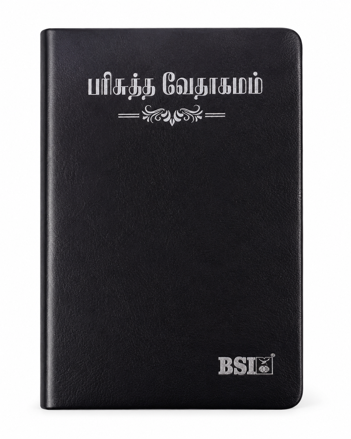 Tamil Holy Bible – OV55 Yapp  Bible Society of India (BSI)