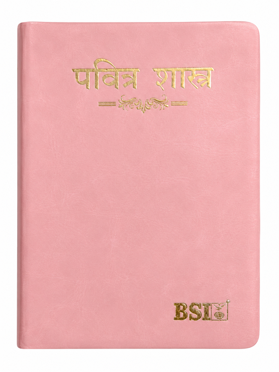 Marathi R.V. Compact Thumb Index Bible (PU Leather Pink Yapp) Bible Society of India (BSI)